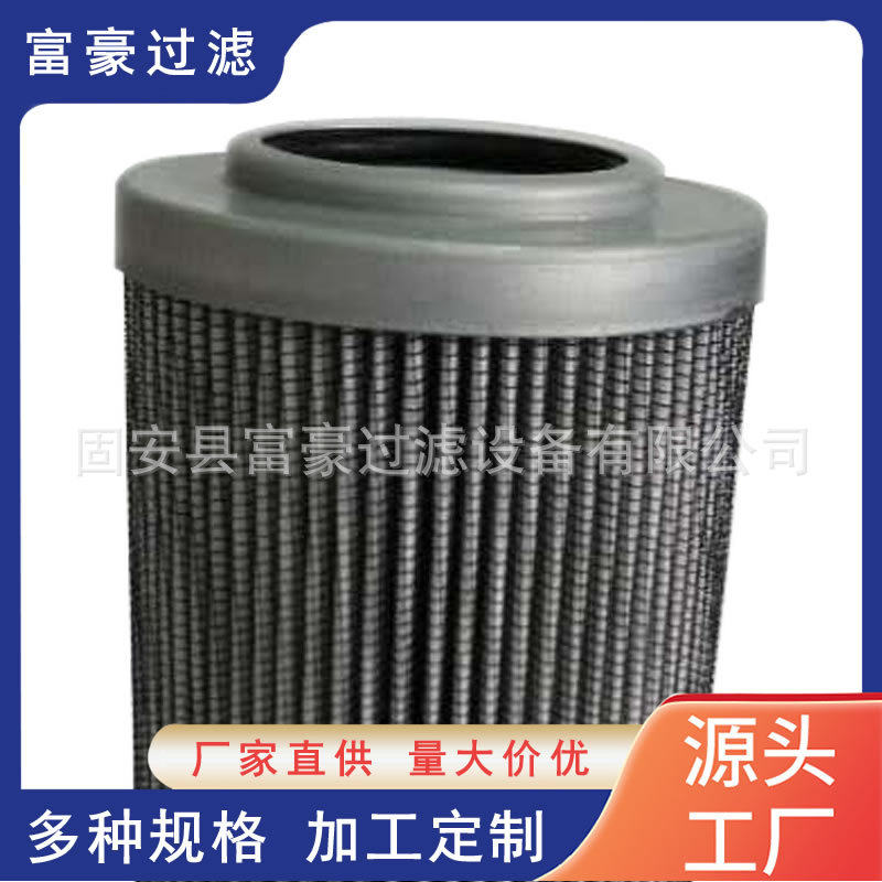 电厂主机油净化装置过滤器滤芯