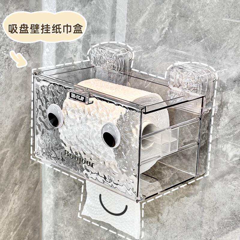 A6T可爱吸盘厕纸盒卫生间壁挂式防水纸巾盒置物架厕所手纸卷纸抽