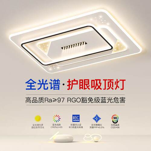 新款高级吸顶灯led客厅灯灯具套餐组合简约现代卧室灯房间大厅灯