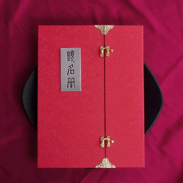 商务签到本公司开业签名册中式题名册同学聚会签到留言簿发布会本