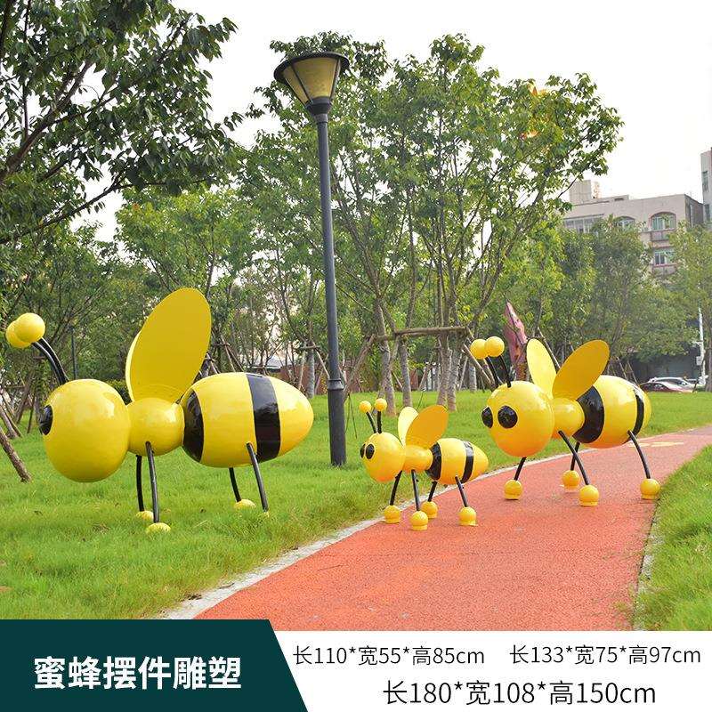 户外公园林仿真蜜蜂玻璃钢卡通动物雕塑景观小品园区田园装饰摆件