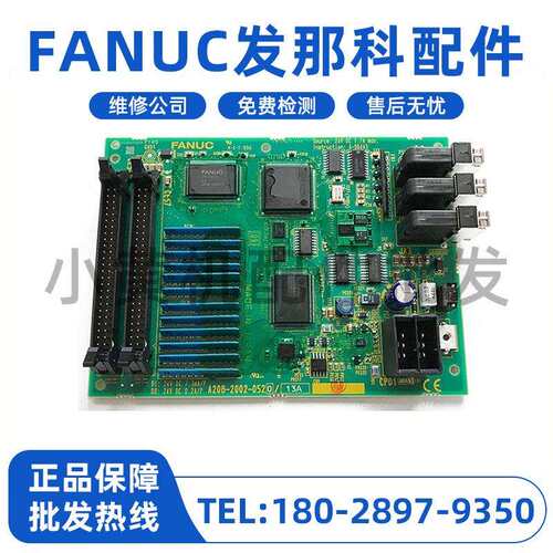 A20B-2002-0520 0521 A03B-0815-K202 K203 FANUC发那科IO板 现货