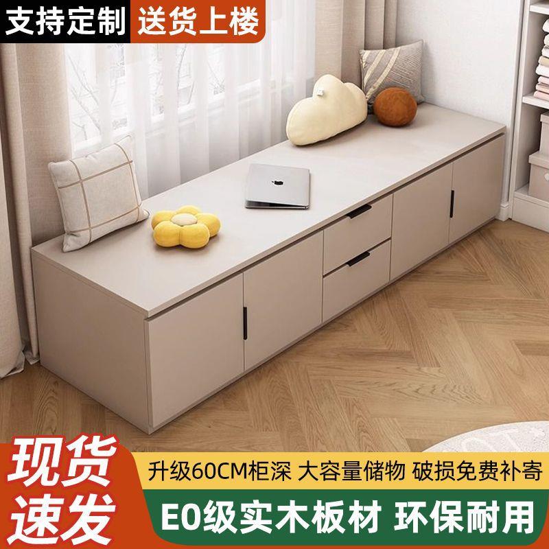 实木阳台飘窗柜储物柜落地置物可坐可睡小户型抽屉式收纳地柜矮柜
