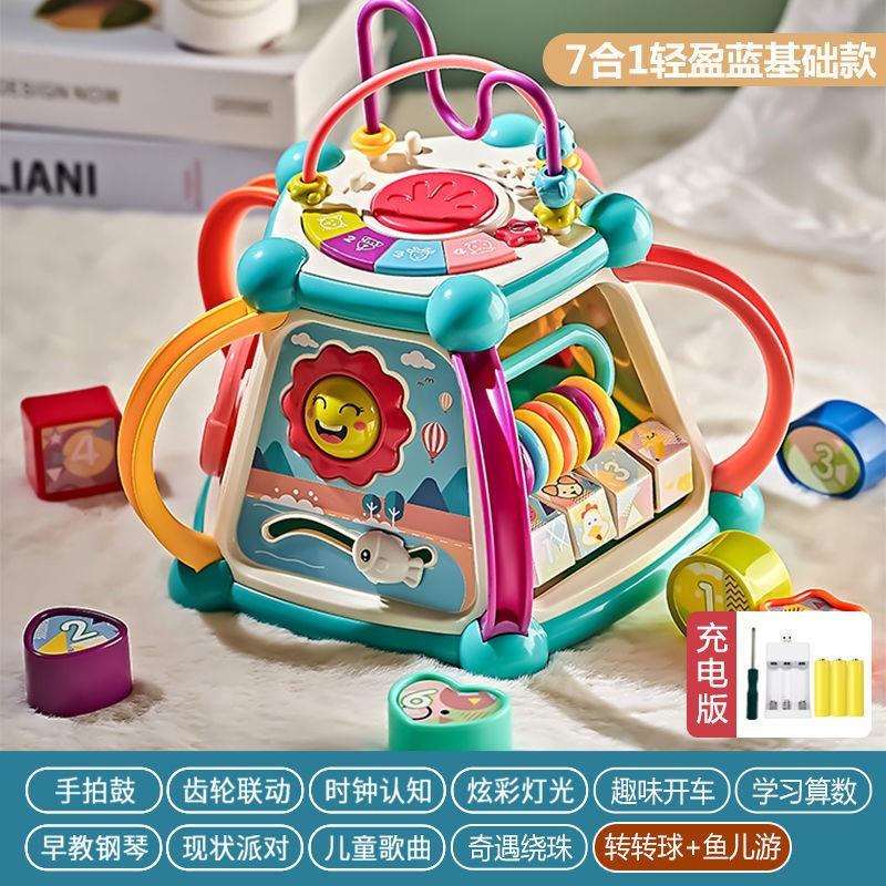 婴儿玩具音乐手拍鼓宝宝多功能拍拍鼓六面体0一1岁2幼儿早教益智