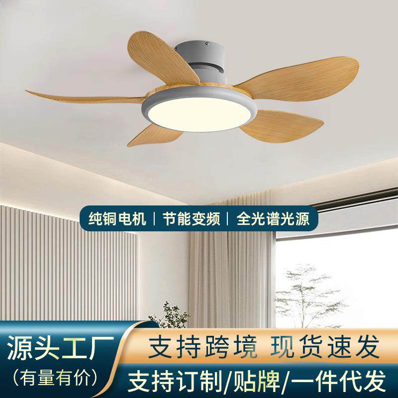 客厅卧室吊扇灯家用静音餐厅带电风扇的吊灯一体大风力吸顶风扇灯