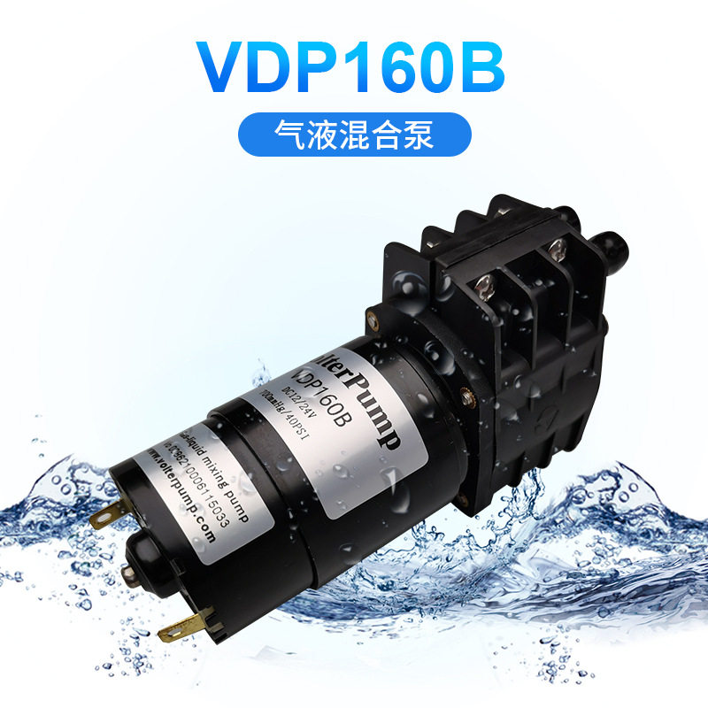 水质监测蠕动泵VDP160B可过杂质废液泵腐蚀酒精微型气液混合泵
