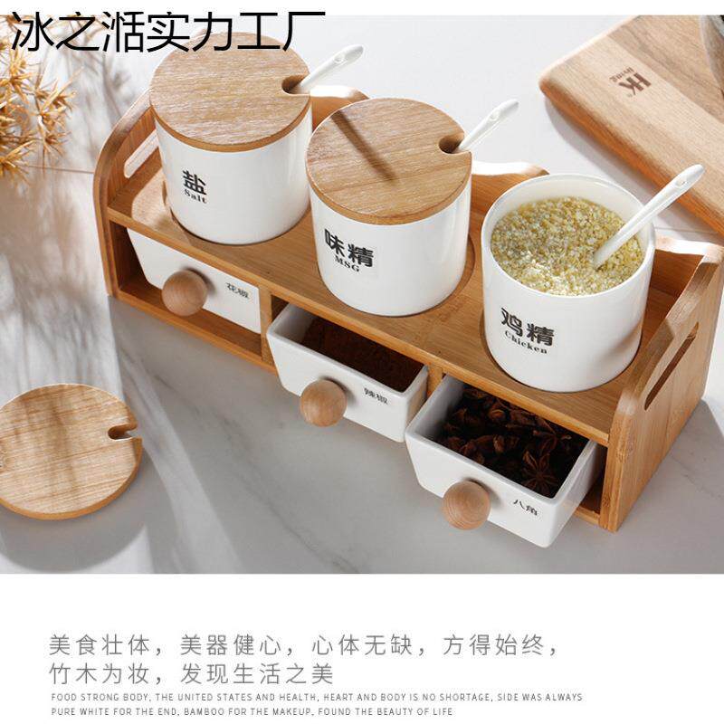 调料瓶盐罐创意陶瓷调味罐套装家用厨房调料盒套装日式双层六件套