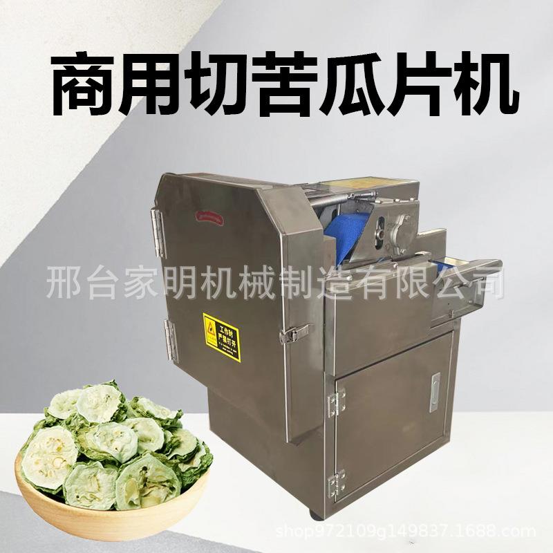 仿手工商用土豆切片机全自动西红柿切片机果蔬切片机西柚切片机