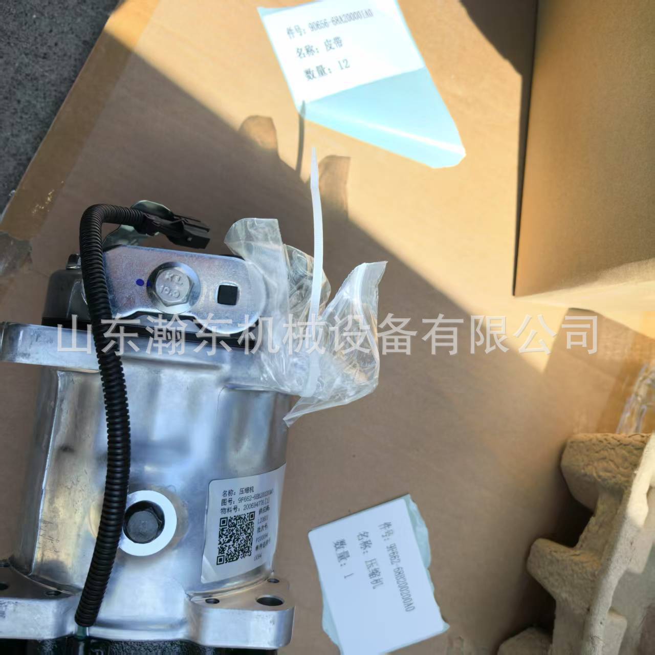 PC300挖机压缩机总成20Y-810-16