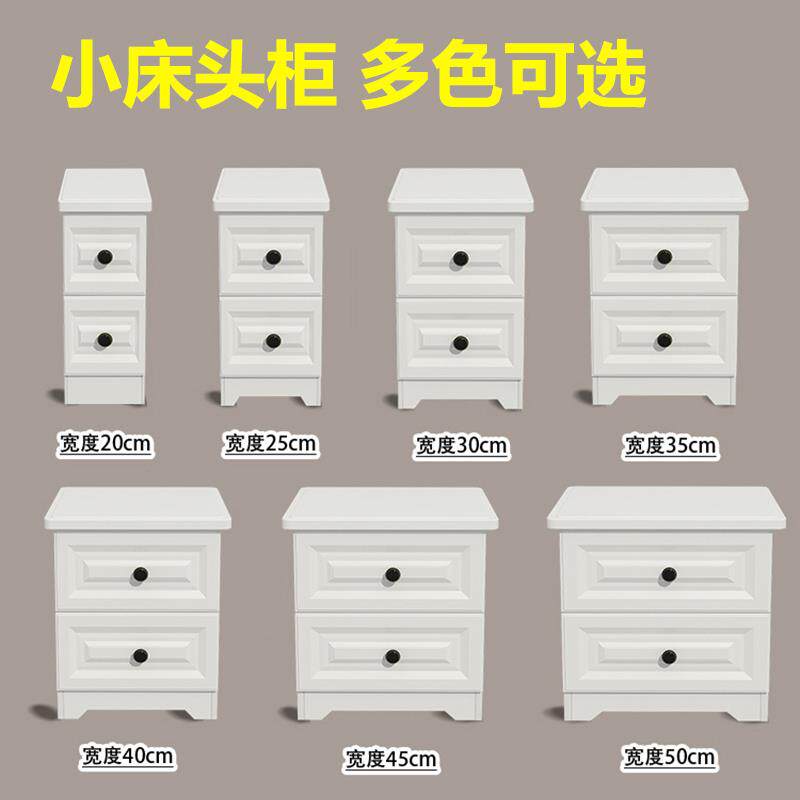 3Y床头柜小型简约现代迷你超窄403020cm宽小尺寸墙边小窄柜小号