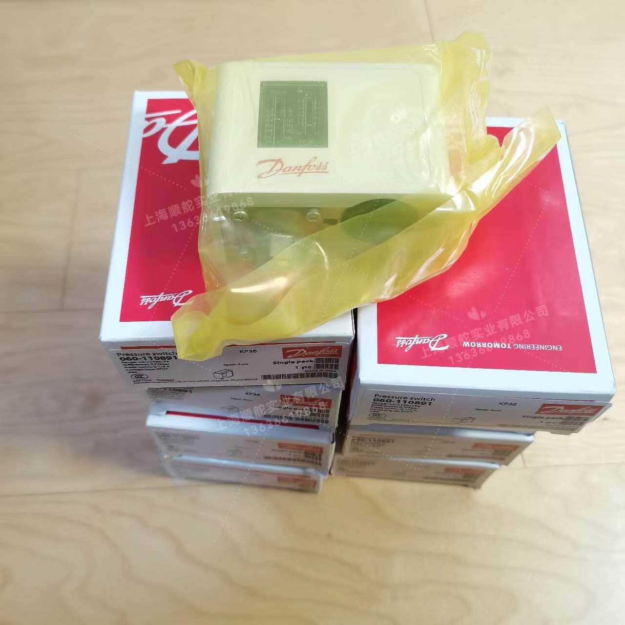 Danfoss丹佛斯压力开关KP36 060-110891 KP1 060-110191 KP5