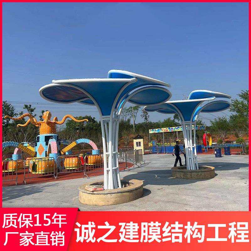 诚之建承接安装游乐场内膜结构景观棚户外花瓣花朵张拉膜遮雨防晒