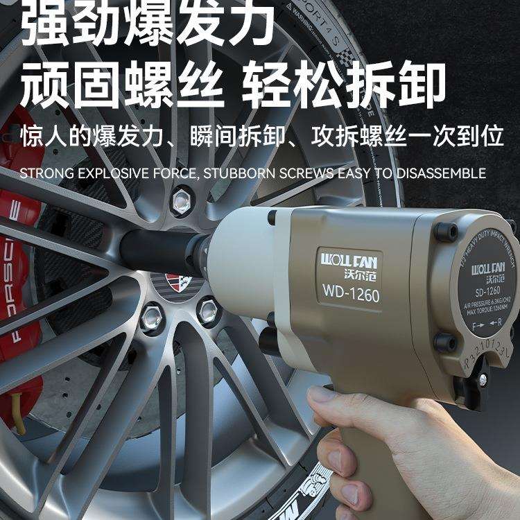 气动小风炮工具气动扳手大扭力90直角气动棘轮扳手汽修迷你小