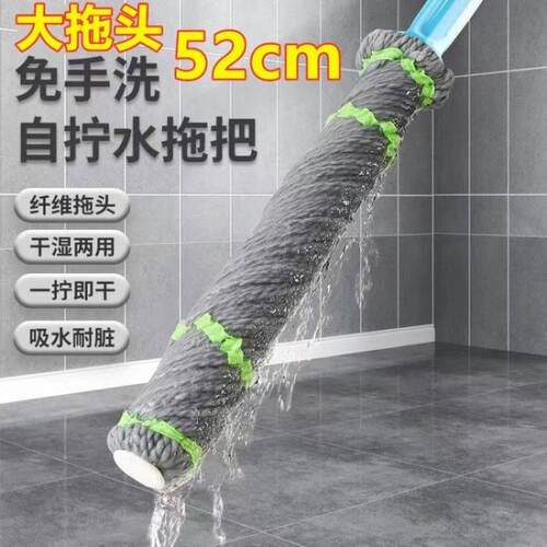 木杆墩布纯棉线拧水拖把家用懒人条老式拖布保洁干湿两用拖把JJ