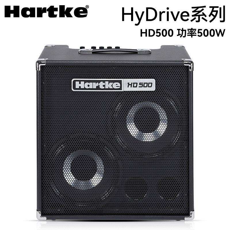 Hartke哈克HD15 25 50 75电贝司音箱BASS贝斯演出专用音响15瓦75W