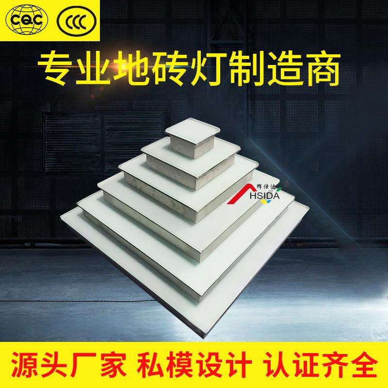 专业生产地砖灯 发光地板砖 广场地砖灯 舞台地砖灯防水户外led