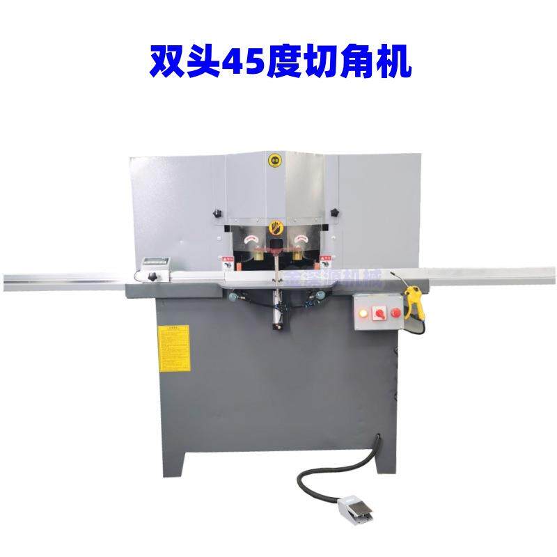 通风口边框散流器散热器铝型材塑料广告灯箱双头V型45度切割机锯