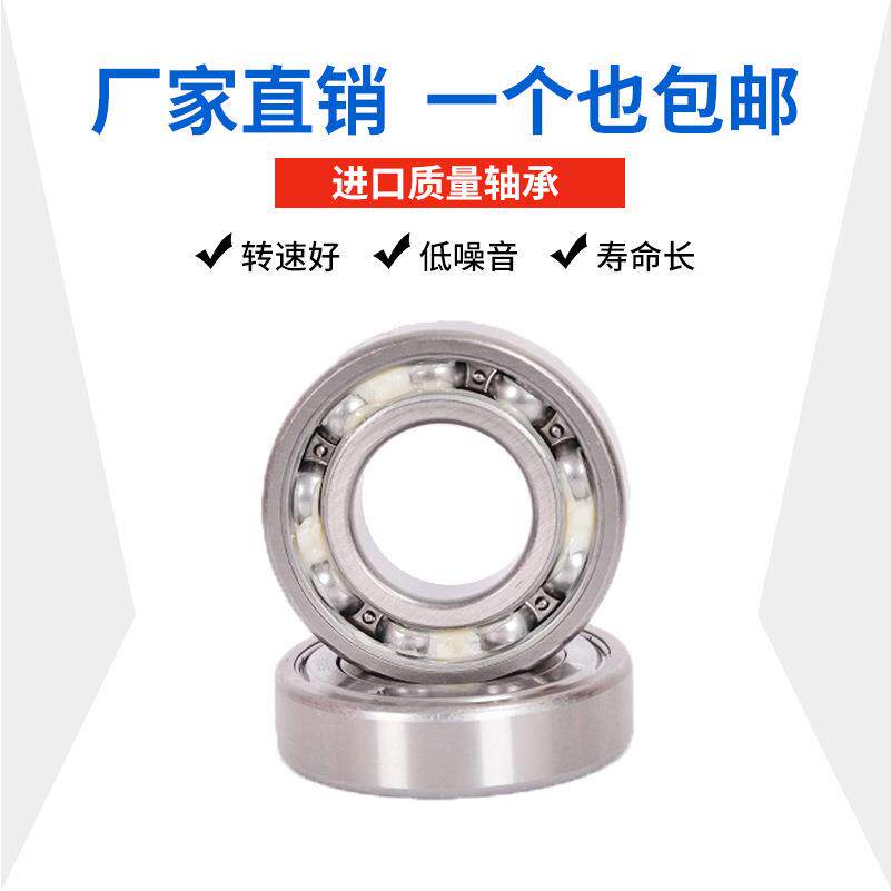 洛阳不锈钢轴承 S6307 6308 6309 6310 6311 6312 6313 6314