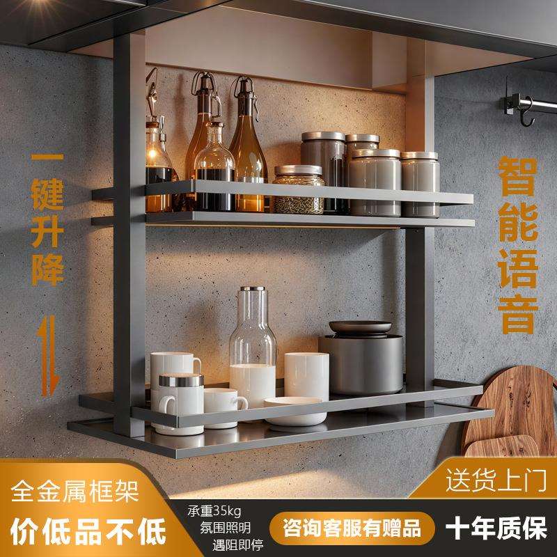 电动升降橱柜厨房垂直声控置物架上下伸缩调味收纳架厨房收纳