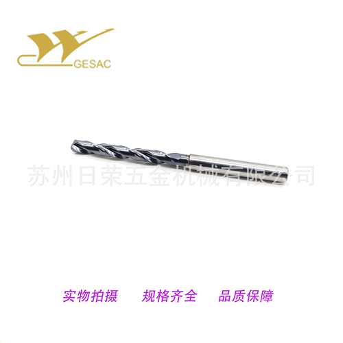 原装金鹭合金钻头D5.1*44*82*6钻头，规格齐全，品质保障拍前询