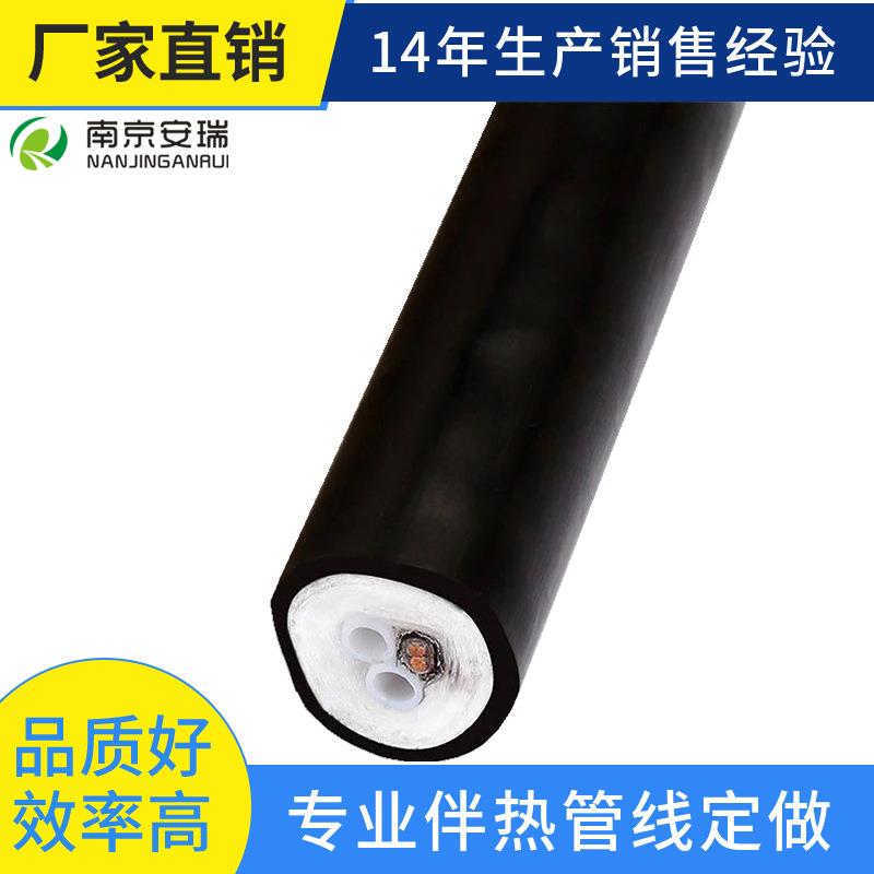 安瑞生产烟气分析仪伴热复合管线 40w/m 220v BWG-F8 单管伴热管