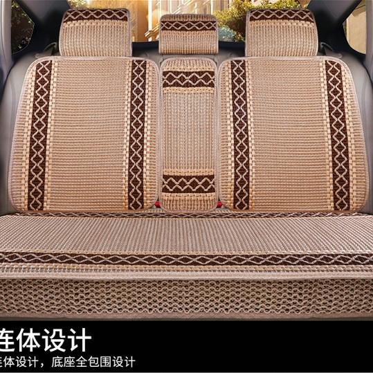 汽车坐垫四季冰丝座套夏季轿车通用屁股座垫夏天透气凉垫全套编织
