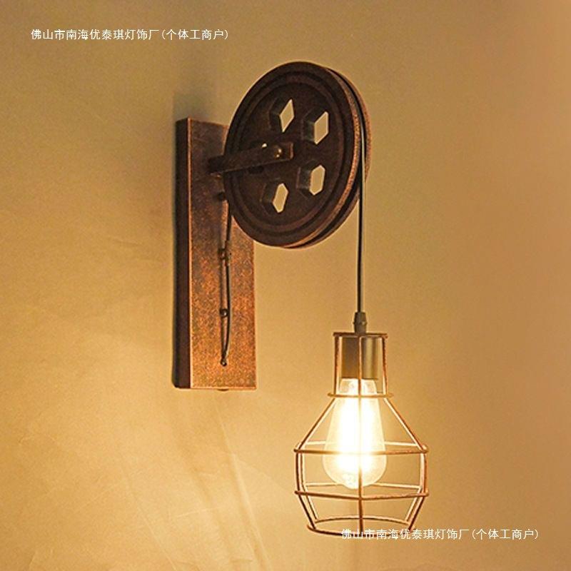 酒吧复古灯工业风复古壁灯创意铁艺滑轮壁灯个性餐厅走廊过道灯