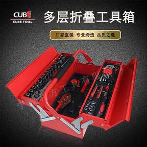 64件套铁盒组套工具便携式家用组套快速棘轮扳手综合性组合工具箱