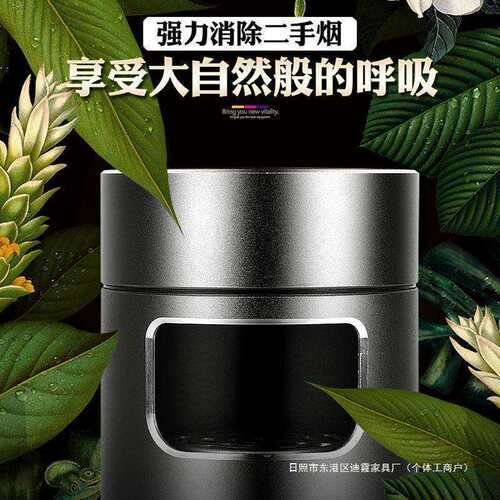 烟灰缸空气净化器家用客厅办公室高端大气上档次高级感防飞灰带盖