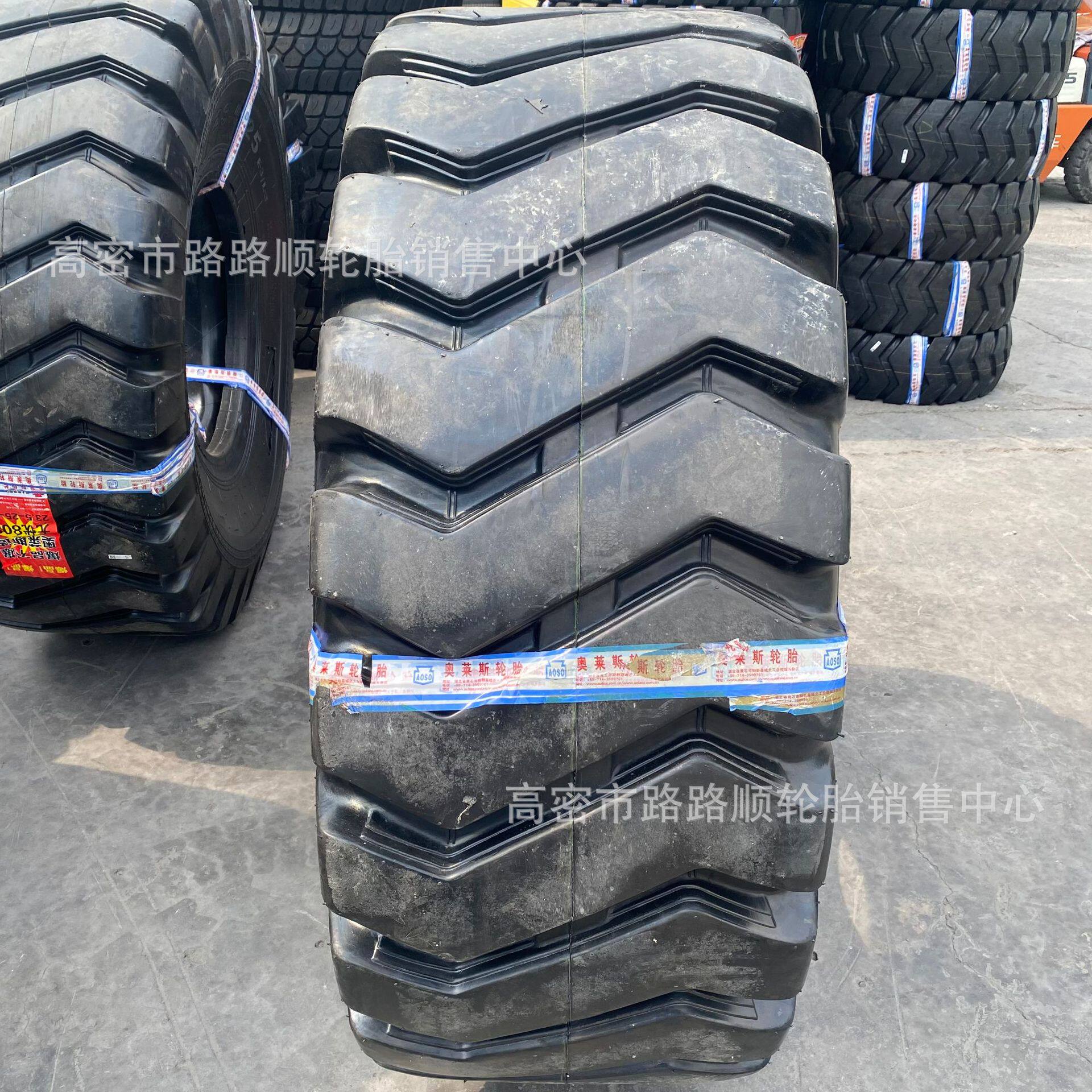 奥莱斯23.5-25大花纹AE808装载机矿山工地橡胶20层级轮胎