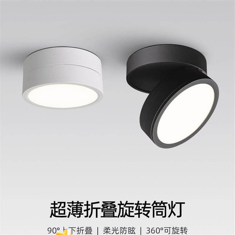 超薄筒灯嵌入式led天花灯家用7.5开孔简灯吊顶客厅象鼻灯孔灯洞灯