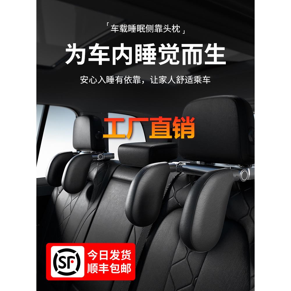 汽车上护颈枕儿童睡枕后排侧靠副驾枕头车载侧睡头枕车内睡觉神器