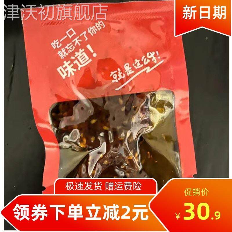 优选促销余府王食品灯影牛肉丝重庆特产零食休闲小吃五香麻辣牛肉