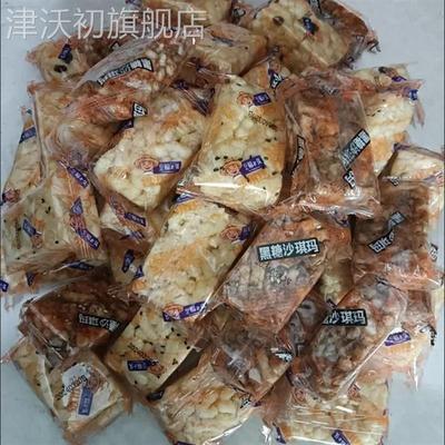 【净重3斤】老式沙琪玛黑糖坚果早餐甜糕点心零食品1-5斤整箱