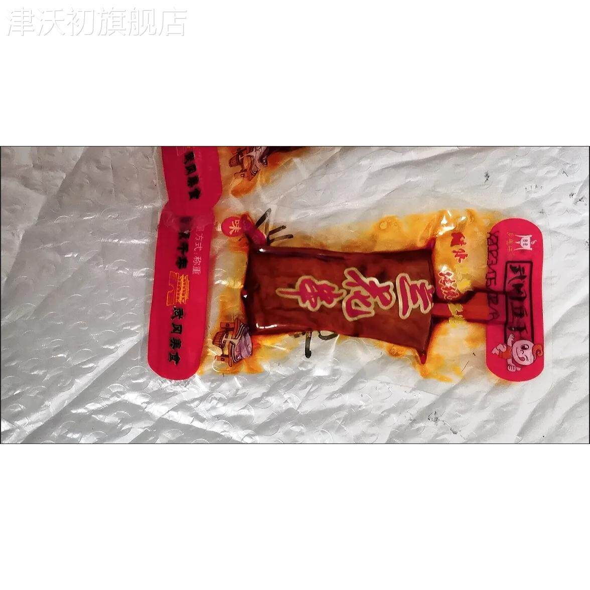 武冈卤豆干兰花串湖南特产香辣豆腐干豆腐子休闲网红麻辣零食小吃