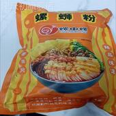 螺中螺360g螺蛳粉柳州正宗螺狮粉10袋整箱酸辣广西特产螺丝粉