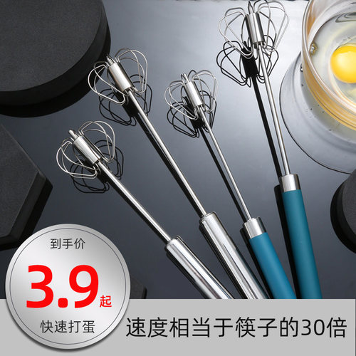 半自动打蛋器不锈钢搅奶油手动