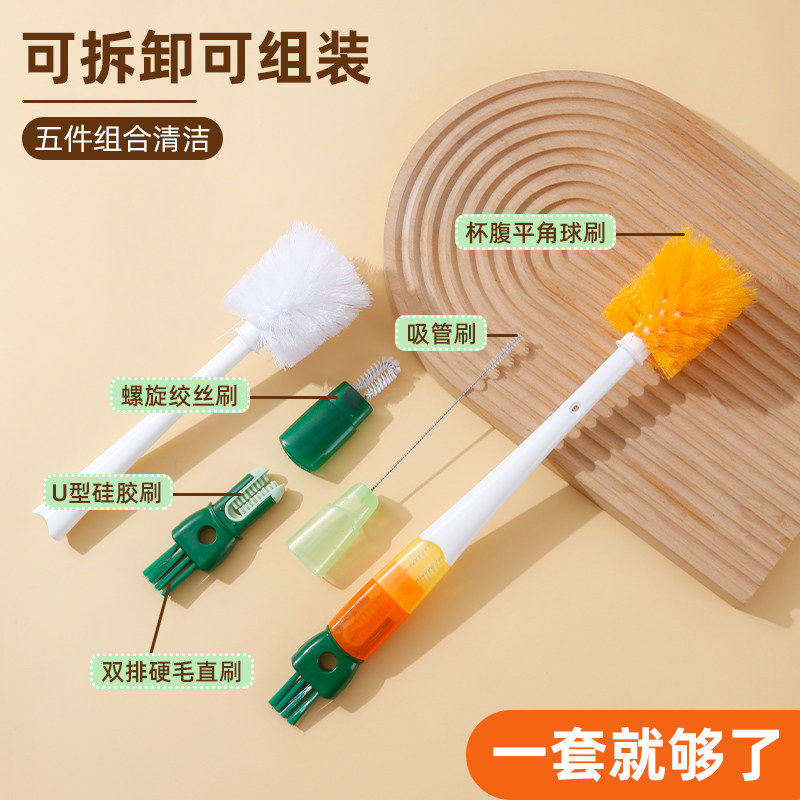 五合一杯盖刷便携式奶瓶刷清洁刷套装杯口刷保温杯刷水杯清洗神器,家庭/个人清洁工具,杯刷/瓶刷,淘宝优惠券,粉丝福利购,淘宝优惠卷