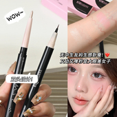心动双头卧蚕笔提亮二合一眼脸下至笔高光阴影哑珠光眼妆学生新手