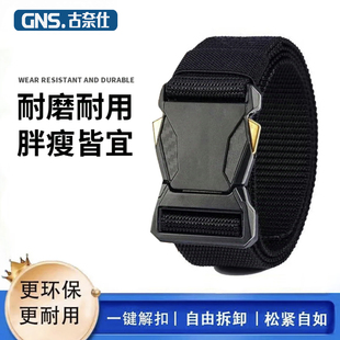 对插扣弹力皮带男自动男士腰带户外尼龙帆布腰带扣时尚百搭潮流
