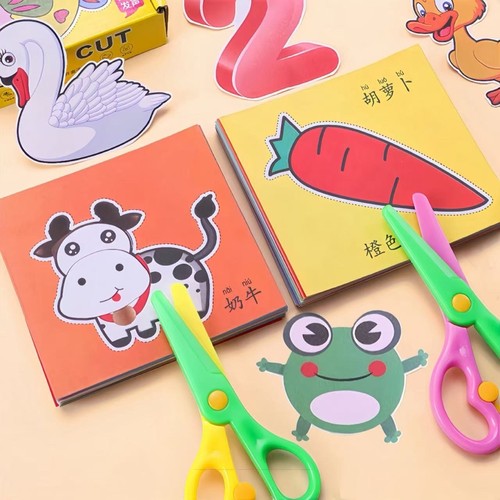 剪纸儿童手工幼儿园专用3-6岁2宝宝入门男孩女孩制作材料动物剪纸