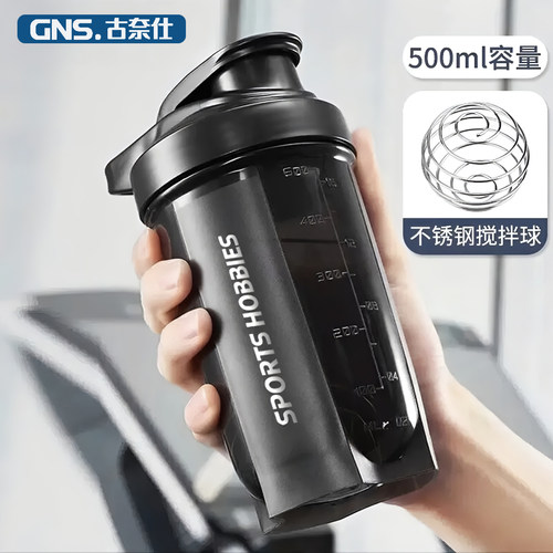 摇摇杯健身杯蛋白摇粉杯男女代餐