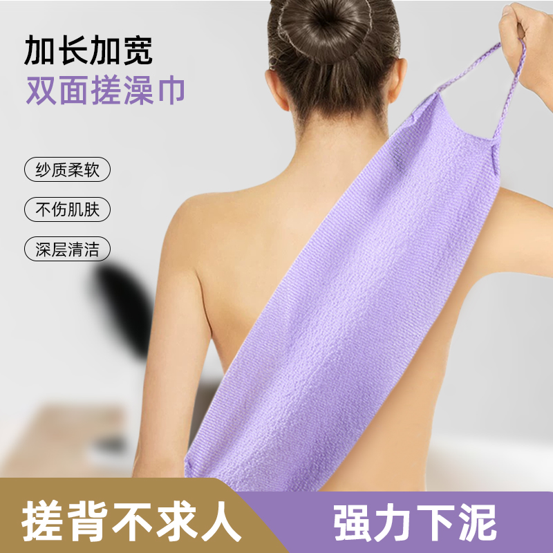 拉绳搓澡巾抽绳尼龙洗澡搓澡刷背