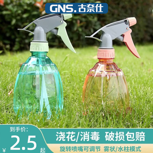 家用酒精喷壶消毒水清洁专用喷雾