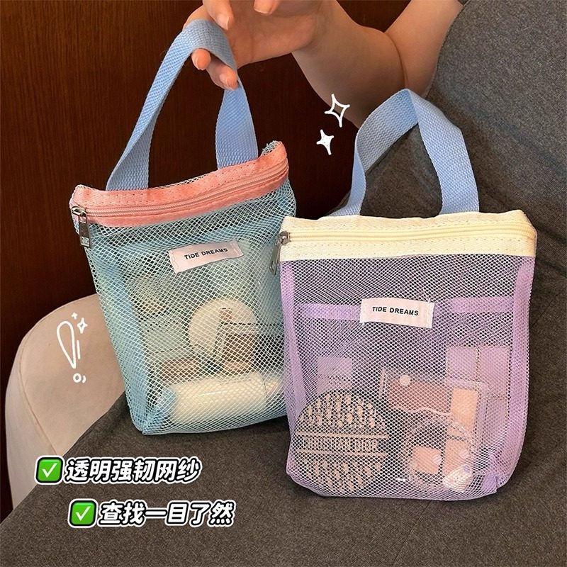 便携洗漱包旅行游泳化妆包手提出差防水网眼洗澡健身沙滩包收纳袋,收纳整理,化妆包,淘宝优惠券,粉丝福利购,淘宝优惠卷