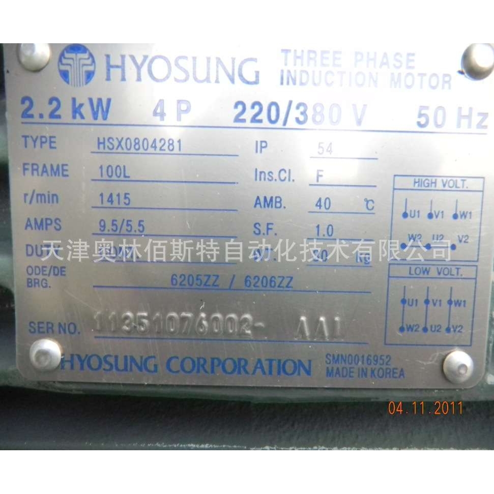 HYOSUNG HSX0804281 2.2KW 4P 220/380V 50HZ 100L  1415RPM