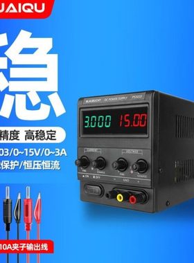 快取 PS-305D/3010/605/1203可调直流稳压电源开关精度电源线性