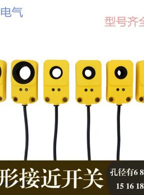 6H弹簧MM-DC三线开环形常螺丝机NP接近开关P12V-焊锡24VXKDP铁丝