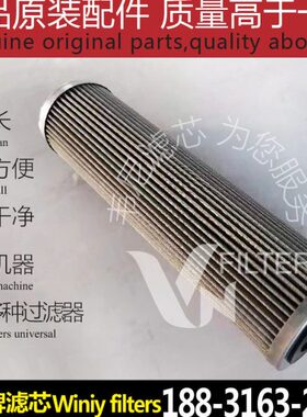 018  583500 150*2760  0 目 2060不锈钢滤芯  31204028* 001025
