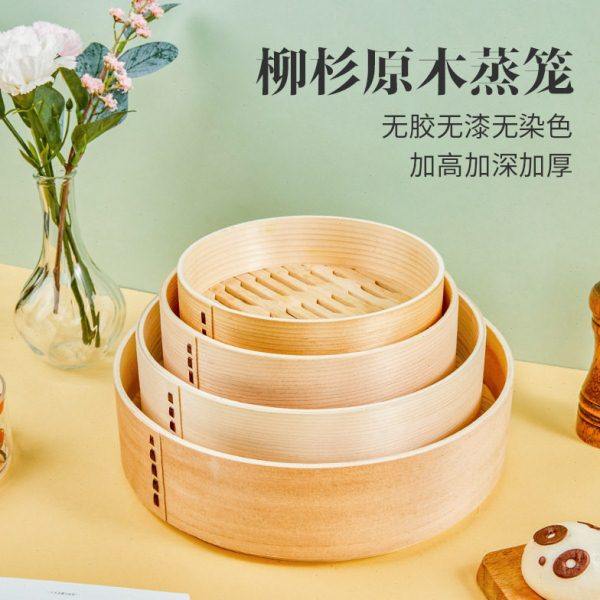 蒸锅竹制蒸笼无漆加深加圈蒸格家用蒸屉篦子多用小笼包蒸屉,厨房/烹饪用具,蒸格/蒸片/蒸架,淘宝优惠券,粉丝福利购,淘宝优惠卷